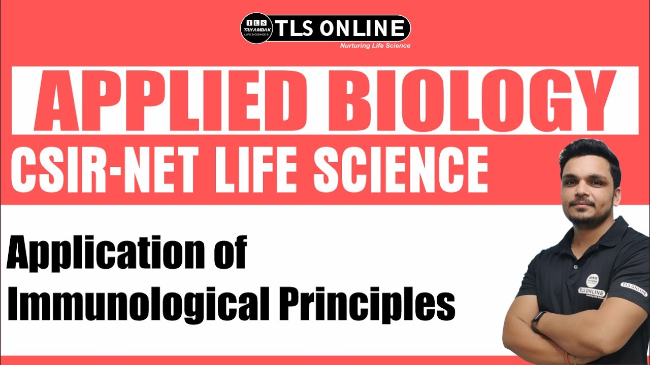 Application of Immunological Principles | 50 Points | CSIR NET Dec'2024 | Ashutosh Tiwari |