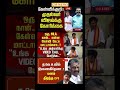 TVK Thalapathy vijay anna || #tvk#dmk#admk#congress#bjp#breakingnews#news#thalapathy#vijay#cjp