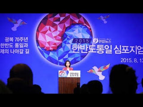 [통일 심포지엄] 나경원 "남북관계 해법, 경제교류 뿐"