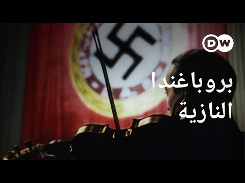 فيديو: من أسس النظام الوطني لأوركسترا فنزويلا؟