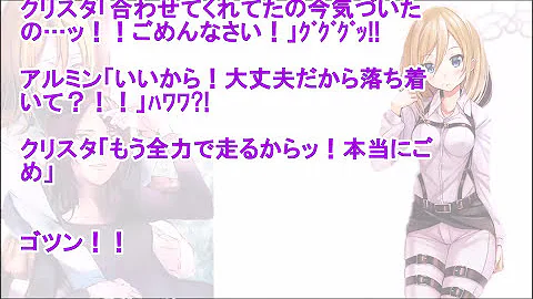 تحميل 進撃 の 巨人 アルクリ Ss Mp4 Mp3 تحميل 進撃 の 巨人 アルクリ Ss Mp4 Mp3