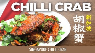 【麻煩哥】 新加坡 胡椒 炒蟹 Singapore Black Pepper Crab   | 點樣先㨂到 靚蟹點樣 劏蟹 同 洗蟹蟹肉唔霉 又要點做