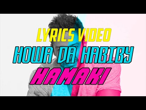     2020 حماقي هو ده حبيبي حالة واتس