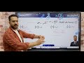 مراجعة شهر ابريل بحته 2 ث مستر اسلام موافي