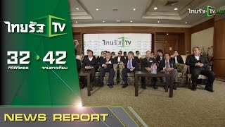 สัมภาษณ์นักฟุตบอลทีมชาติไทย | 14-10-58 | ชัดข่าวเที่ยง | ThairathTV