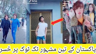 Pakistan K 3Famos Khusre Tik Tok Par / Pakistan Most Papular Shemale On Tik Tok 🤣