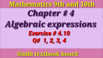 Exercise 4.10 | Q# 1 - 4 | Mathematics 9th and 10 Sindh textbook board