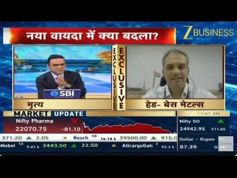 Mr. Chittaranjan Rege, Head–Base Metals, MCX on Zee Business | Nickel Futures on MCX | - video from MCX