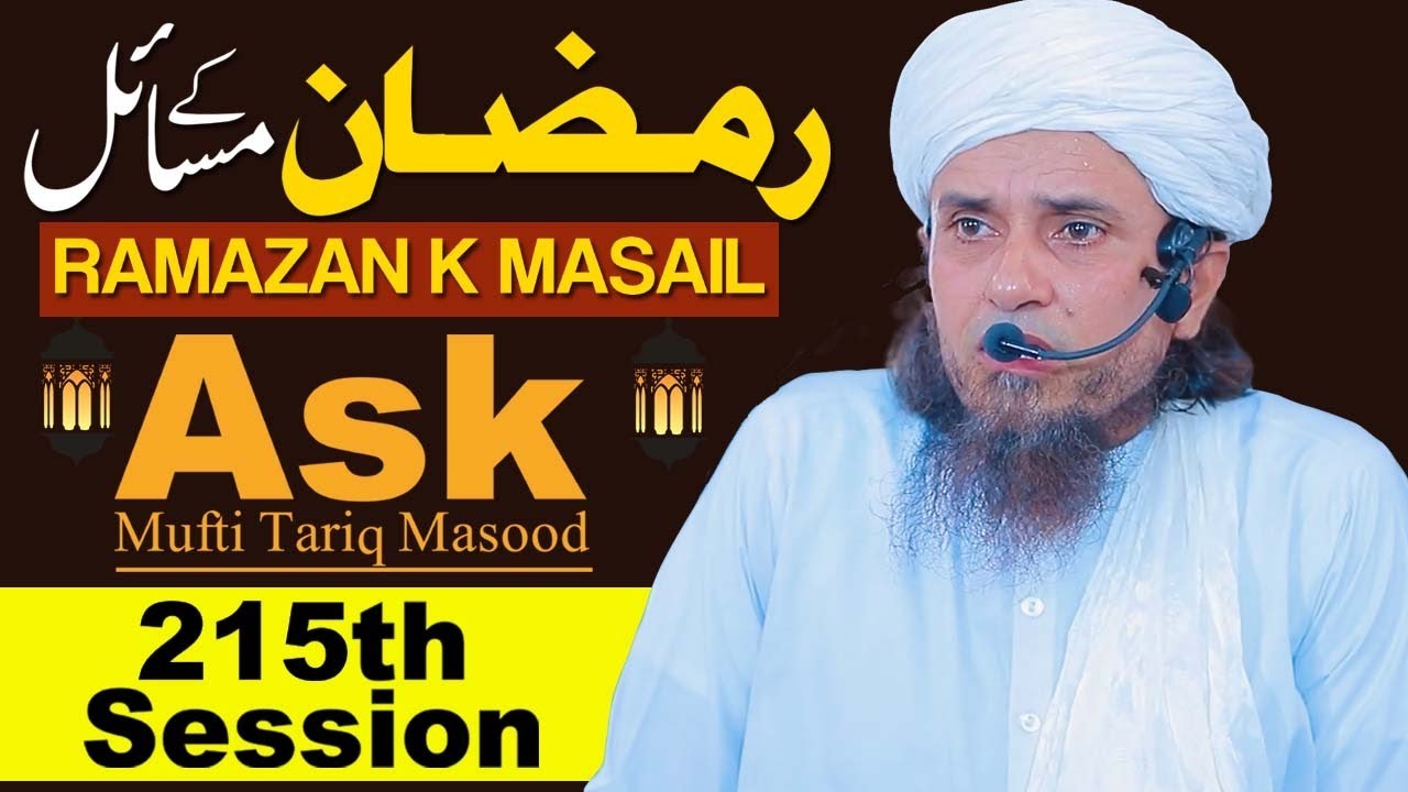 Ask Mufti Tariq Masood | Ramzan Ke Masail | 215 th Session | Solve Your Problems