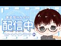 ランク配信！