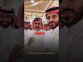 رديه غازي الذيابي و حبيب العازمي 
