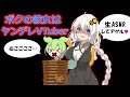 【ヤンデレ劇場】メンヘラなVTuber彼女に監●される！？熱心なVオタずんだもんの末路【VOICEVOX・VOICEROID】