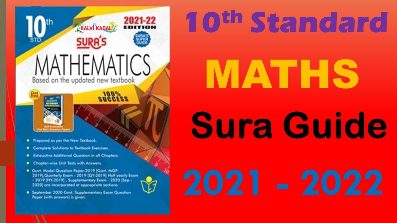 10th Mathematics Sura Guide 2021 2022 10th Maths Sura Guide TM EM 10th-mathematics-sura-guide-2021-2022-10th-maths-sura-guide-tm-em