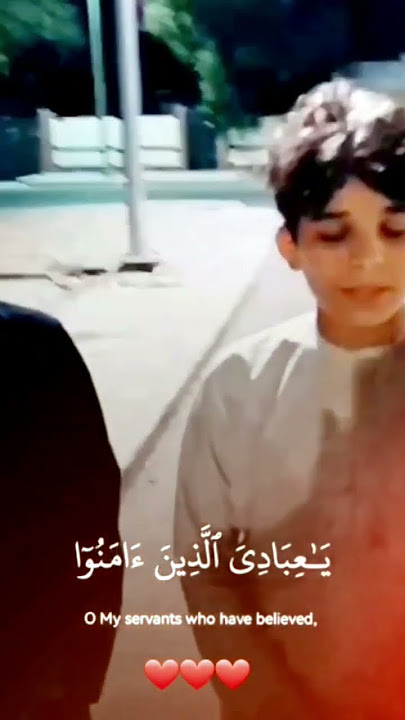 Surah Al Imran beautiful Quran recitation #quran #quranrecitation