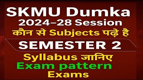 SKMU Dumka Semester 2 | 2024-28 New Subject Combination | Syllabus & Exam Pattern Explained | #skmu 
