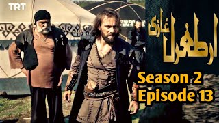 Ertugrul Ghazi Urdu [ Season 2 ] Episode 13 [ Ertugrul Season 2 In Urdu ] Short Review