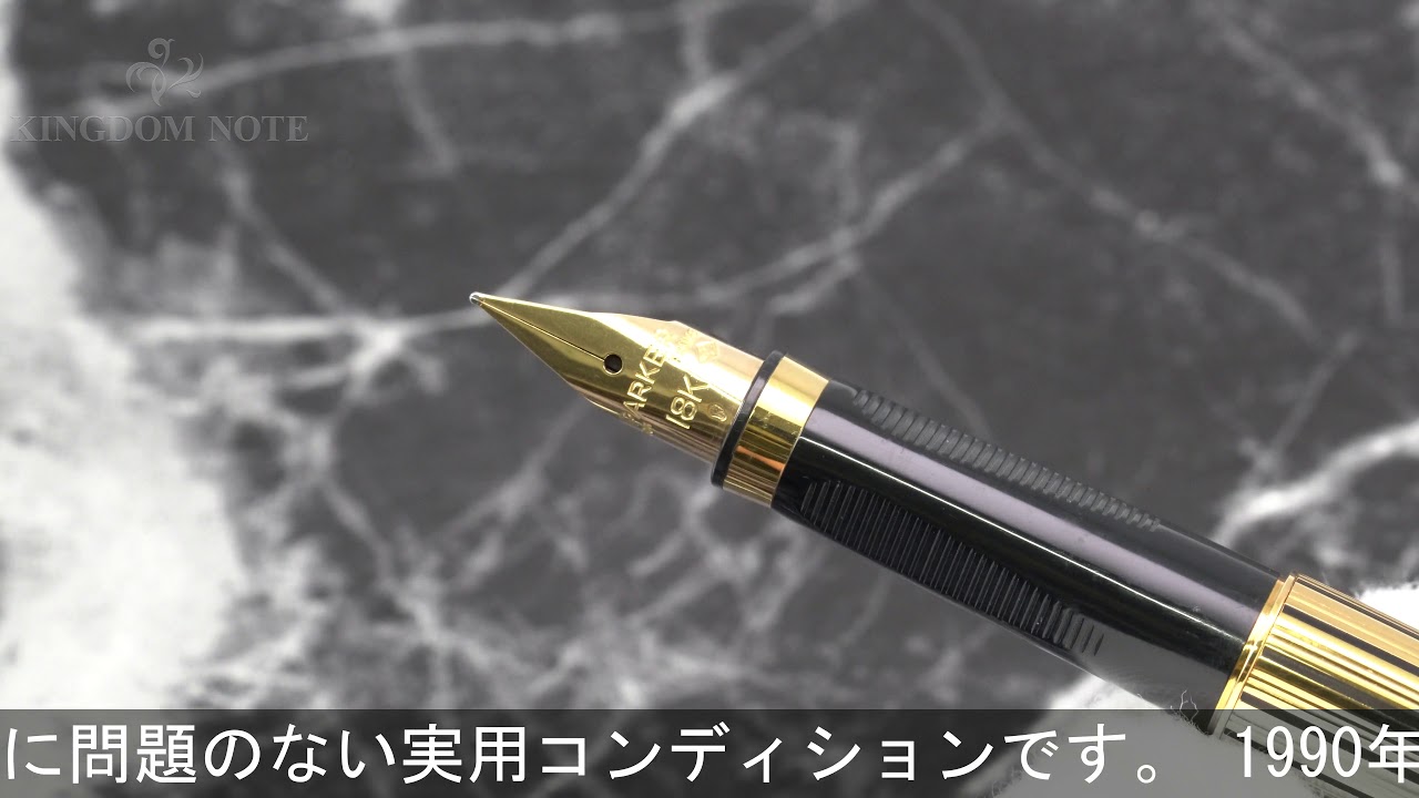PARKER パーカー 万年筆 プリミア ゴールドストライプ アテネス F