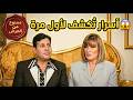 لأول مرة على يوتيوب هاني شاكر وزوجته في لقاء مليان أسرار وحكايات ما حدش يعرفها