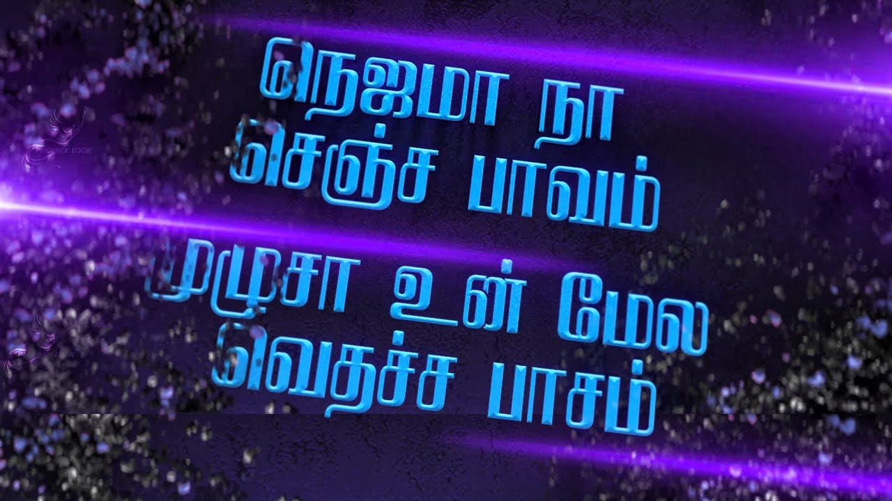 Thenmozhi Song Tamil Lyric Video Phoenix Look Vibes YouTube