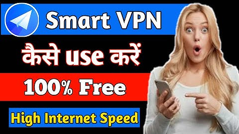 Smart VPN app kaise chalaye || how to use smart VPN app || smart  VPN || Tech talks
