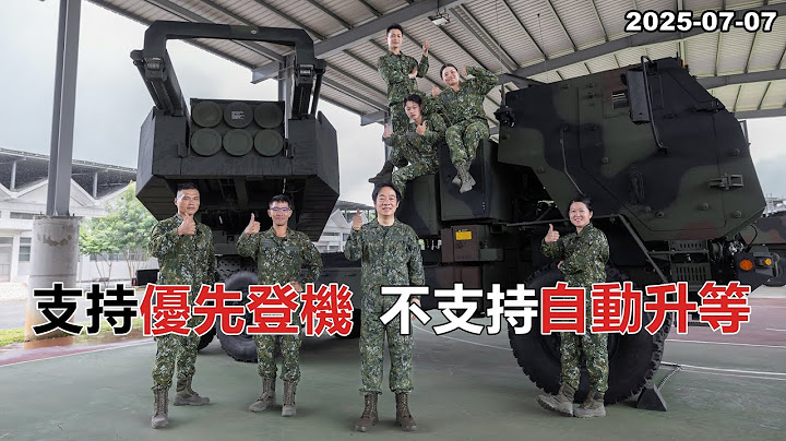 2025-07-07【POP撞新聞】黃暐瀚談「支持優先登機 不支持自動升等」