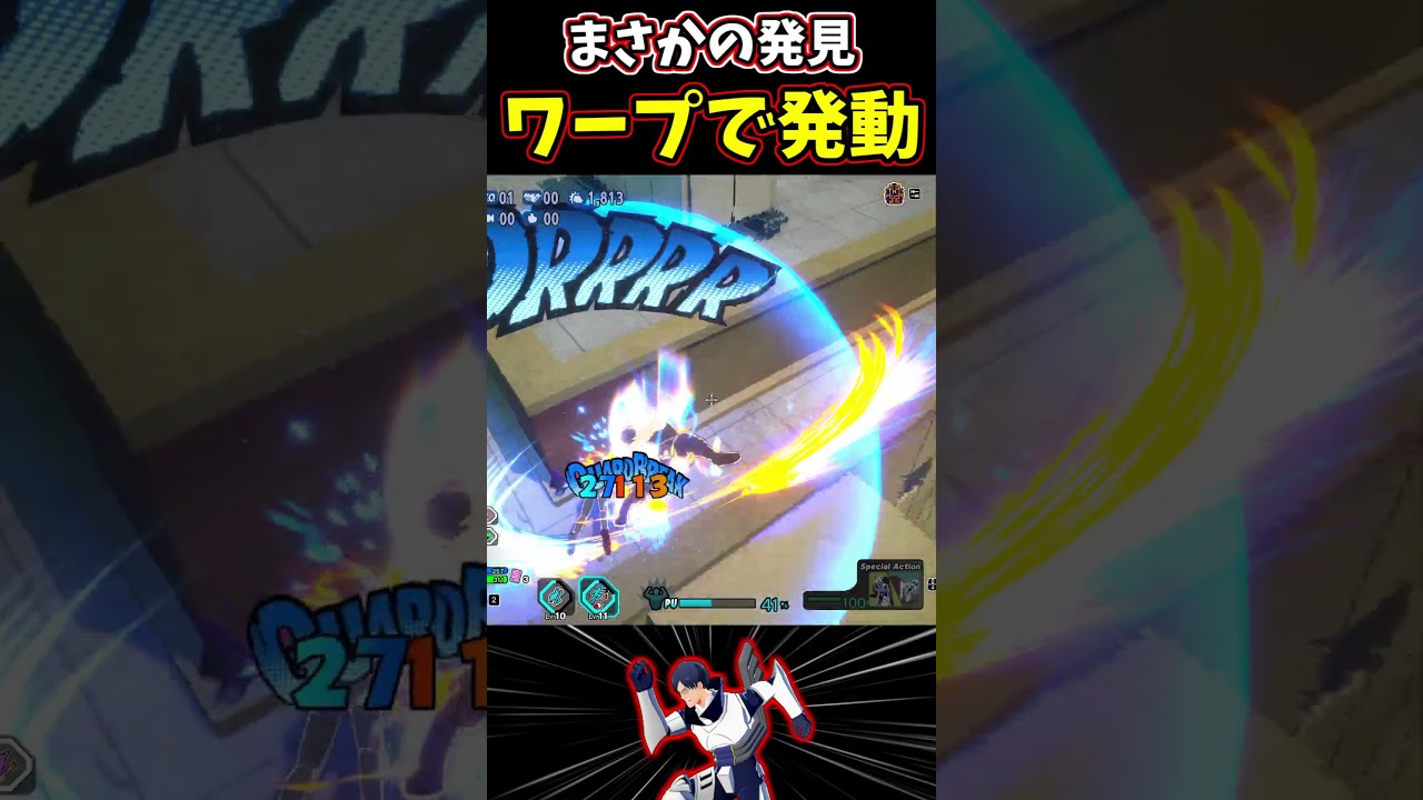 【ヒロアカUR】黒霧のワープでも兎跳びが発動するらしい...【僕のヒーローアカデミアウルトラランブル】#shorts