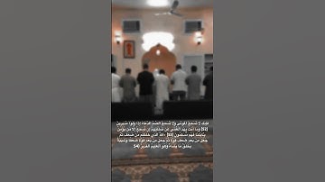 #تلاوة_خاشعة للقارئ مبارك يوسف من #سورة_الروم #تراويح #رمضان #1445