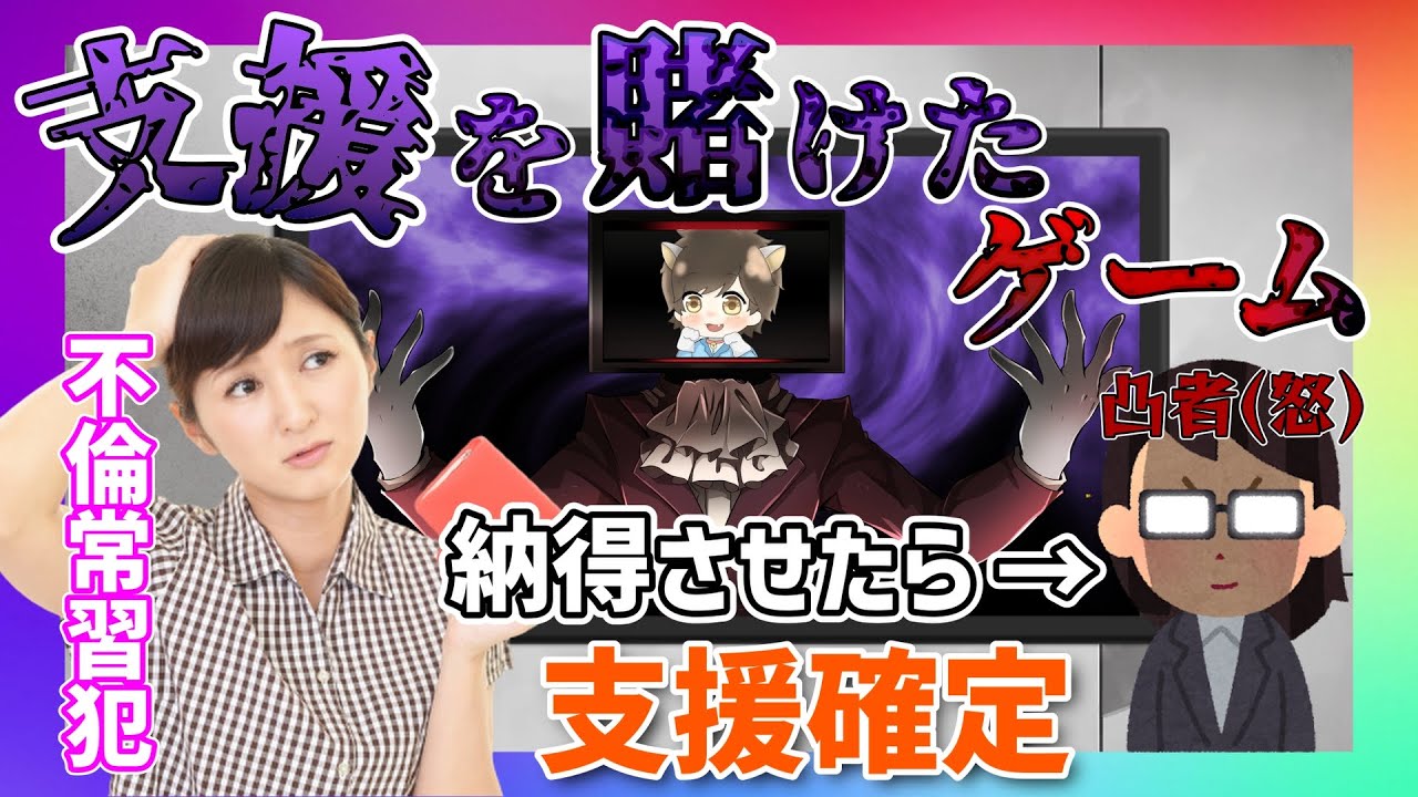 不倫で家計を圧迫しているマダームが懲りずにノックさんに支援を求める【ノックチャンネル切り抜き】