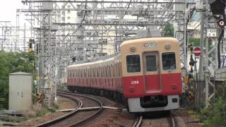 【阪神電鉄】2000系2207F%特急須磨浦公園行＠鳴尾('11/06){Hanshin2000@Naruo}
