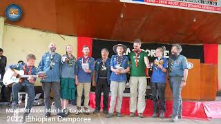 Germany Pathfinder Team