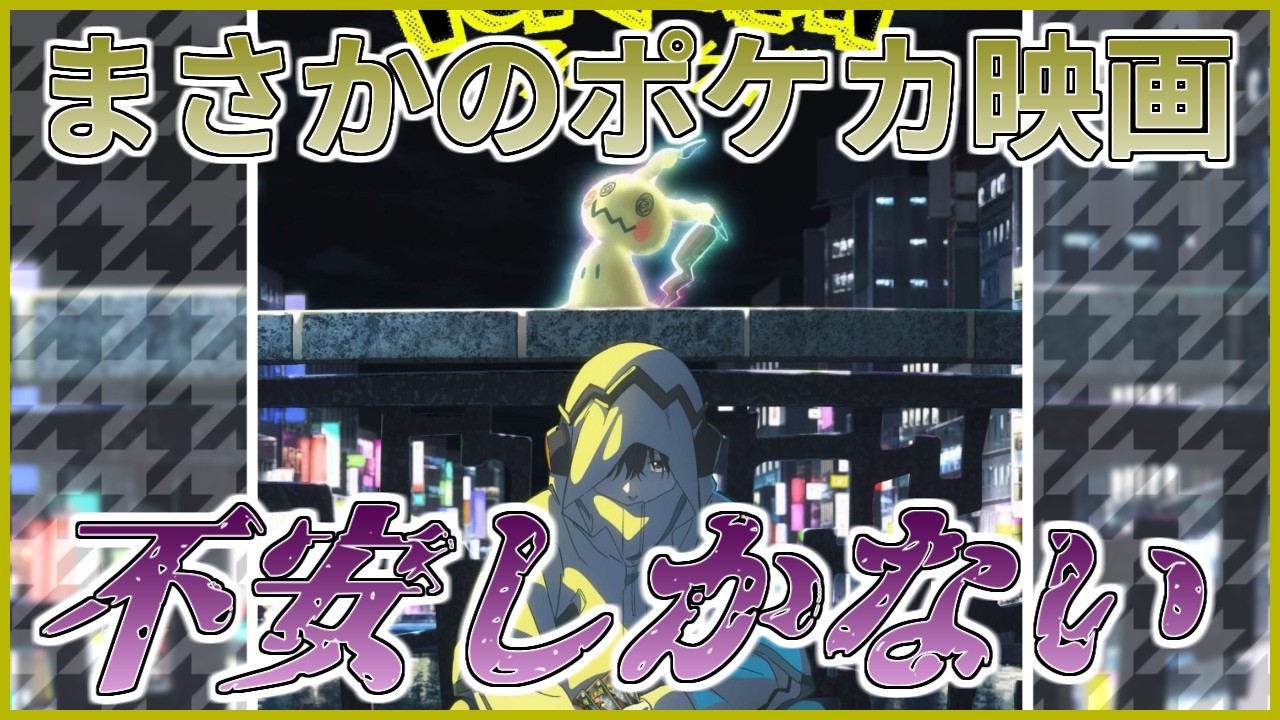 h9 ポケットモンスター直筆動画【ポケモン】 h9ポケットモンスター
