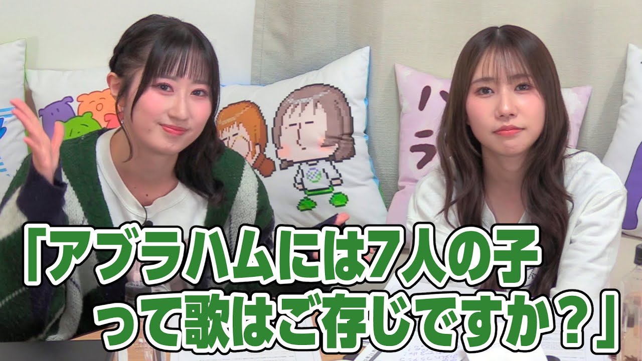 Remastered Edition] Akiho Suzumoto and Eri Yukimura's Beautiful