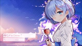 「Nightcore」2U