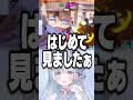 〖 共感性羞恥 〗煽りグランドマスターのブロンズタンク〖#天羽衣┊#ななしいんく〗#vtuber #ow2 #overwatch2 #overwatch #shorts #切り抜き