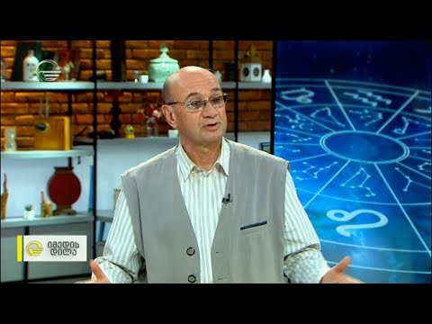 კვირის ასტროლოგიური პროგნოზი მიხეილ ცაგარელისაგან | 1/06 - 7/06