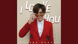 I Love You (Instrumental)