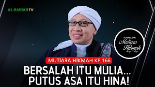 Mutiara Hikmah ke-166: Rasa Bersalah Terpuji, Putus Asa Terhina! | Buya Yahya