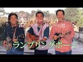 追悼!!永遠のフォークシンガー 「高石ともや」さん。私の想いでの曲を6曲選びました。