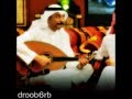 عبادي الجوهر الصبر عود Oud عبادي الجوهر الصبر عود Oud