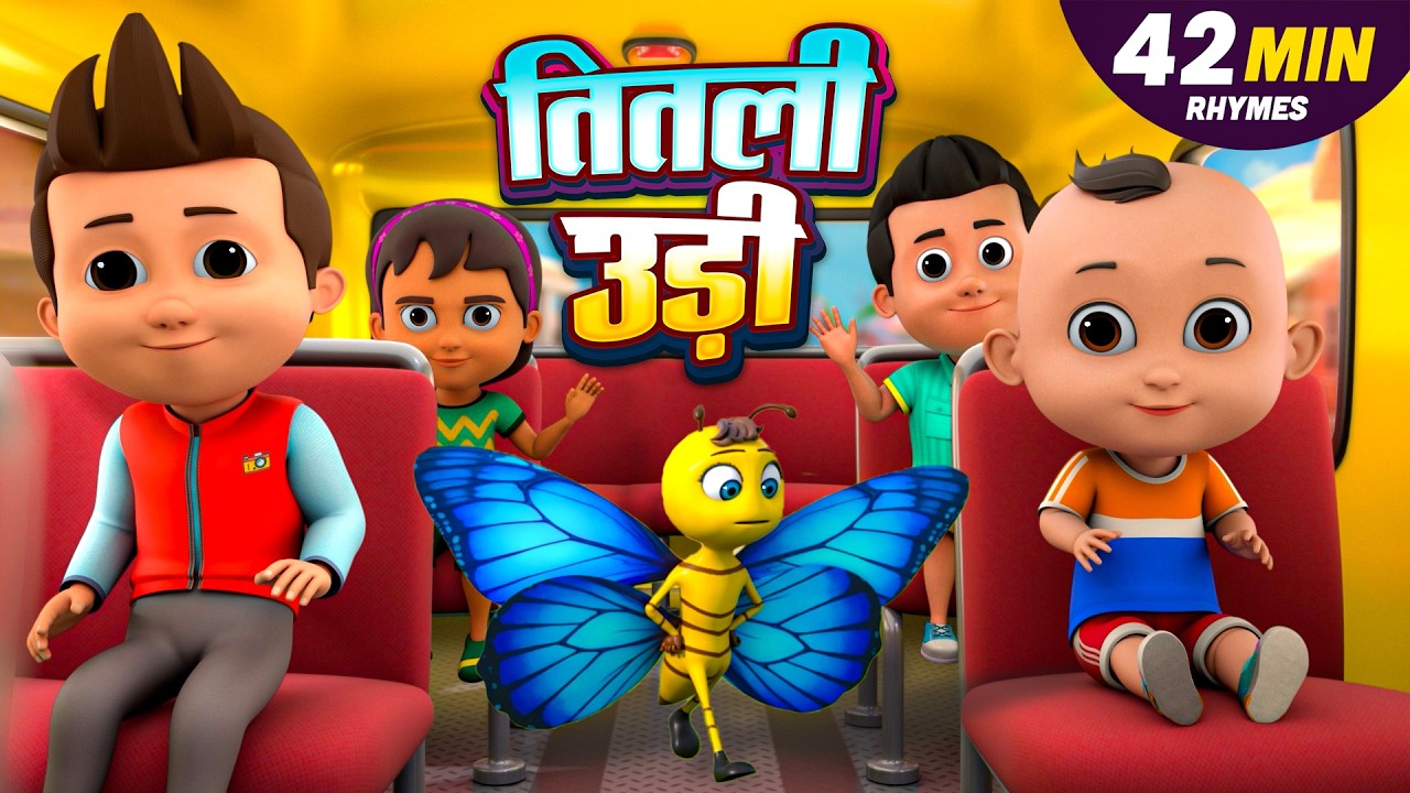 Titli Udi Ud Na Saki | तितली उड़ी उड़ ना सकी | Hindi Rhymes| Balgeet