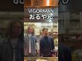 ハードライム お題「モロッコインゲン」#HIDADDY#ミステリオ#VIGORMAN