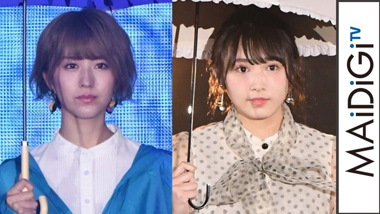 欅坂46渡辺梨加 土生瑞穂と梅雨の装い ガーリー クールで対照的に Youtube