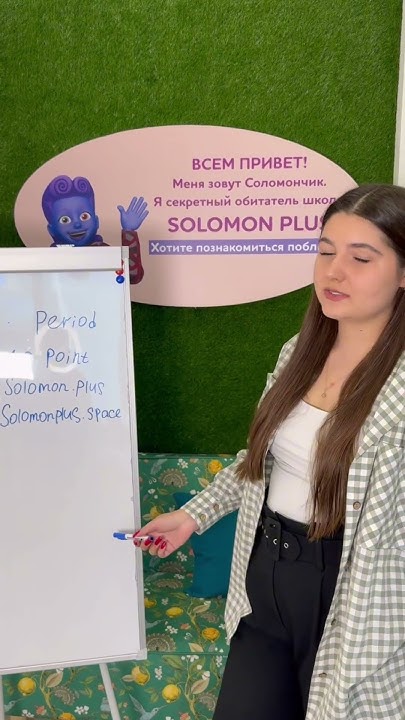 ТОЧКА в английском языке 🤩 #учитьанглийскийснуля # ...