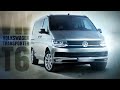 Подбор бу Фольксваген Т6 \ Volkswagen T6. Цветной "фашист" из Европы по верху рынка.