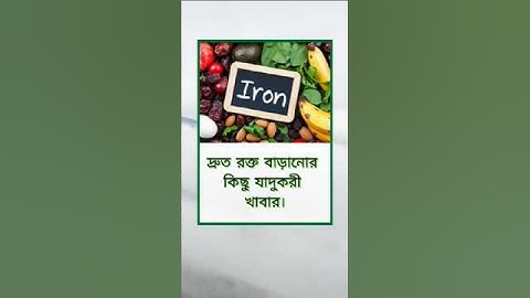 general knowledge || quiz | spinal cord #healthtips#gk #tips #shortvideo