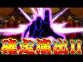 【モンスト】 リゼロコラボ第二弾ガチャリベンジで突然の奇跡を起こす！！！