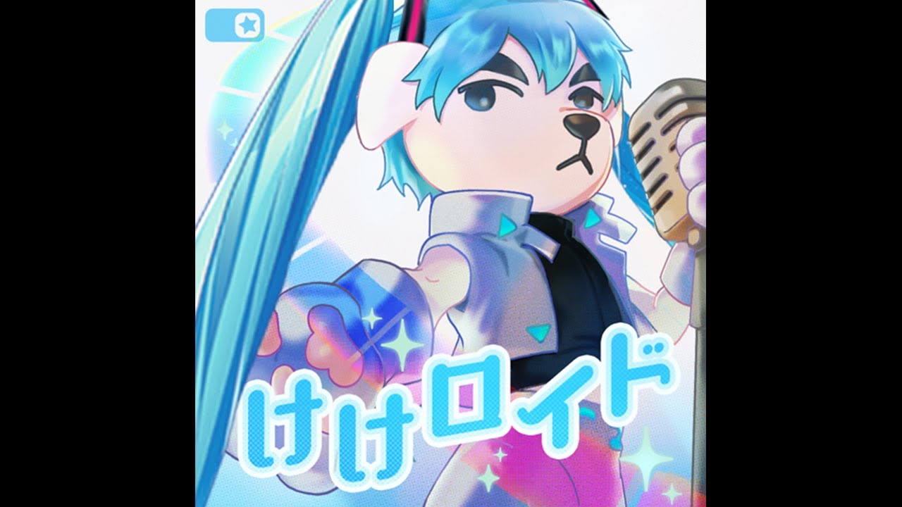 k.k. loid but it's hatsune miku