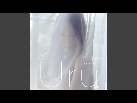 Shiawase No Uta