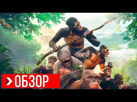 Ancestors: The Humankind Odyssey (видео)