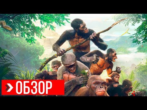 Video: Ancestors: The Humankind Odyssey PS4, Edisi Xbox One Dilancarkan Empat Bulan Selepas PC